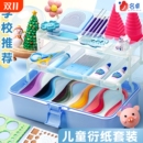 衍纸材料包工具套装 初学者衍纸画手工diy纸条胶水学生纸艺电动笔镊子儿童线稿图收纳盒梳卷纸器折纸入门豪华