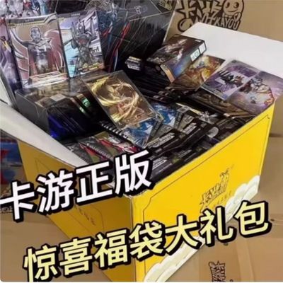 奥特曼卡片福袋稀有绝版牌
