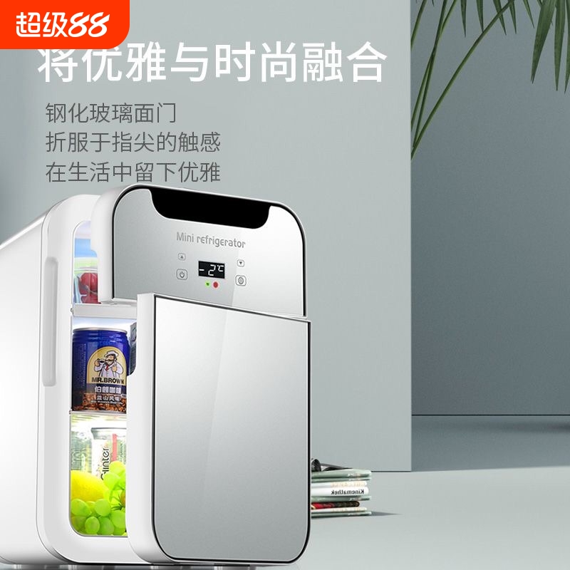 海尔适用车载迷你小冰箱小型家用