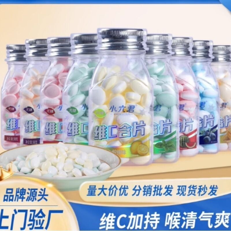商超便利店维C含片无糖薄荷糖清凉清新口气约会接吻糖办公室零食