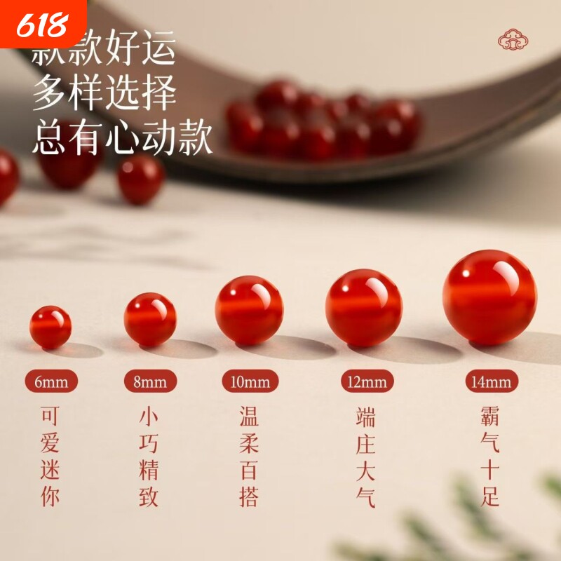 天然水晶红玛瑙diy材料手串单珠正品手链手串配件圆珠饰品散珠