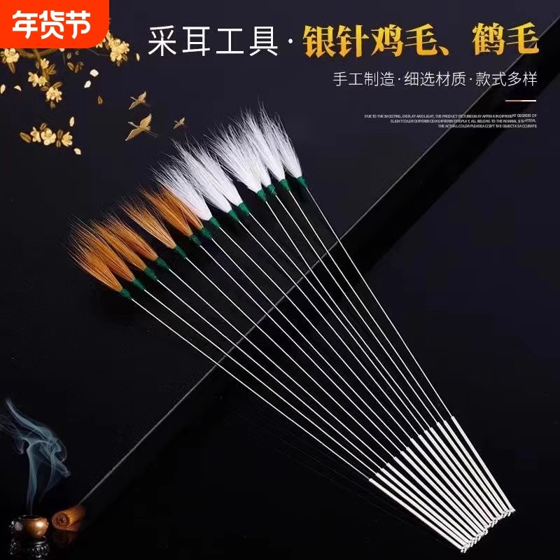 采耳工具掏耳神器掏耳朵的鸡毛银针毛毛鹅毛耳朵毛毛挖耳勺掏耳朵,家庭/个人清洁工具,耳勺,淘宝优惠券,粉丝福利购,淘宝优惠卷