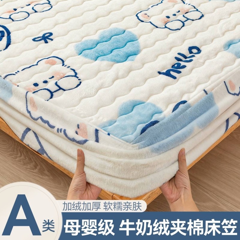 牛奶绒夹棉床笠A类母婴三件套床上用品床垫全包防尘隔脏保护套