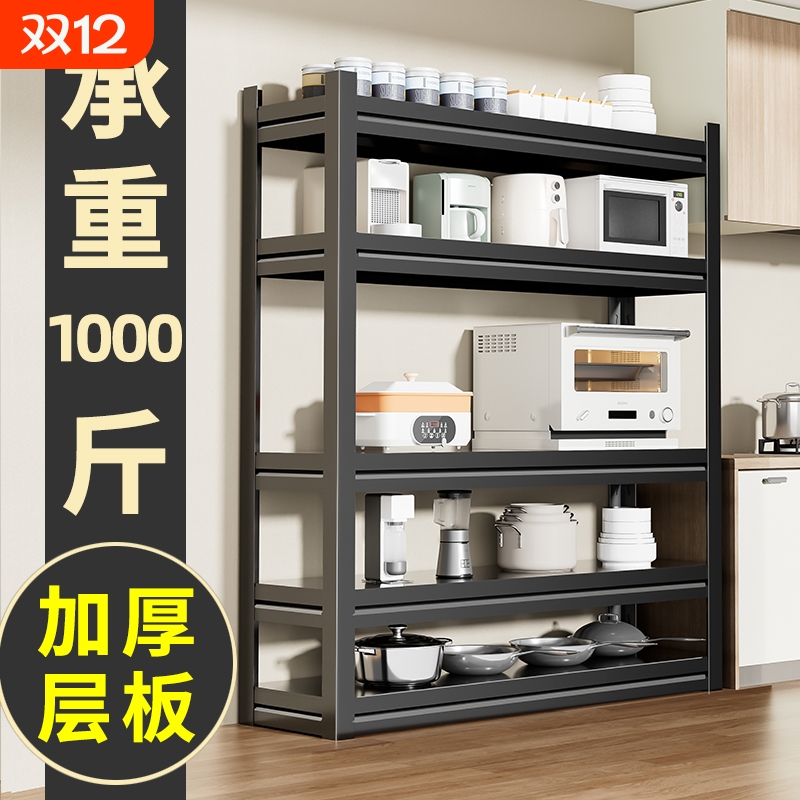 厨房置物架多层落地收纳架多功能家用货架层架微波炉架子锅架阳台