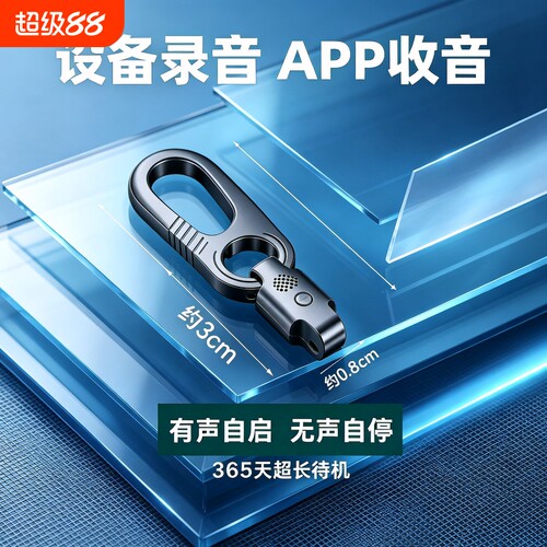gps定位器车载设备汽车免充电订位定仪防丢防盗录音追踪跟踪神器