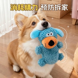 怪叫狗狗玩具蓝色磨牙洁齿互动陪伴发声口腔陪解闷体力消耗精力