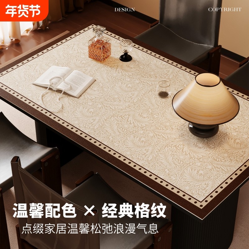 法式桌垫防水防油餐桌布轻奢高级感茶几台保护垫电视柜椭圆防烫,居家布艺,桌布,淘宝优惠券,粉丝福利购,淘宝优惠卷