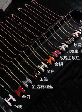 爱家高版H项链镀18k玫瑰金珐琅工艺锁骨链吊坠女网红工厂批发纯银