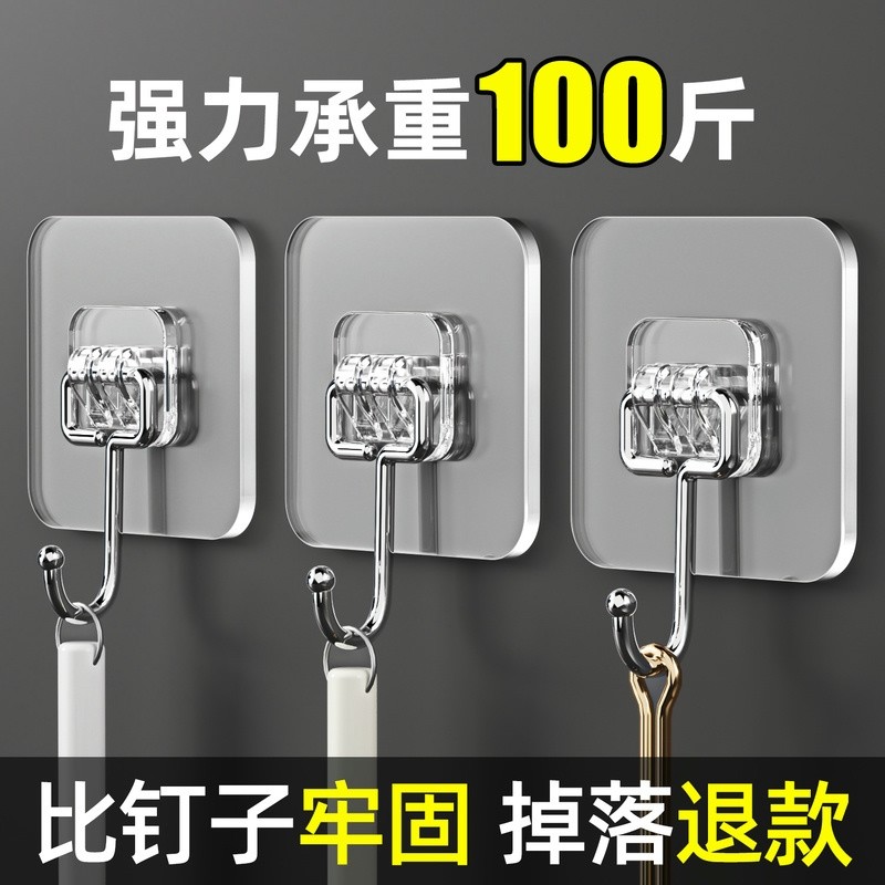 挂钩强力承重粘钩免打孔无痕粘贴胶厨房墙壁挂衣服浴室门后卫生间