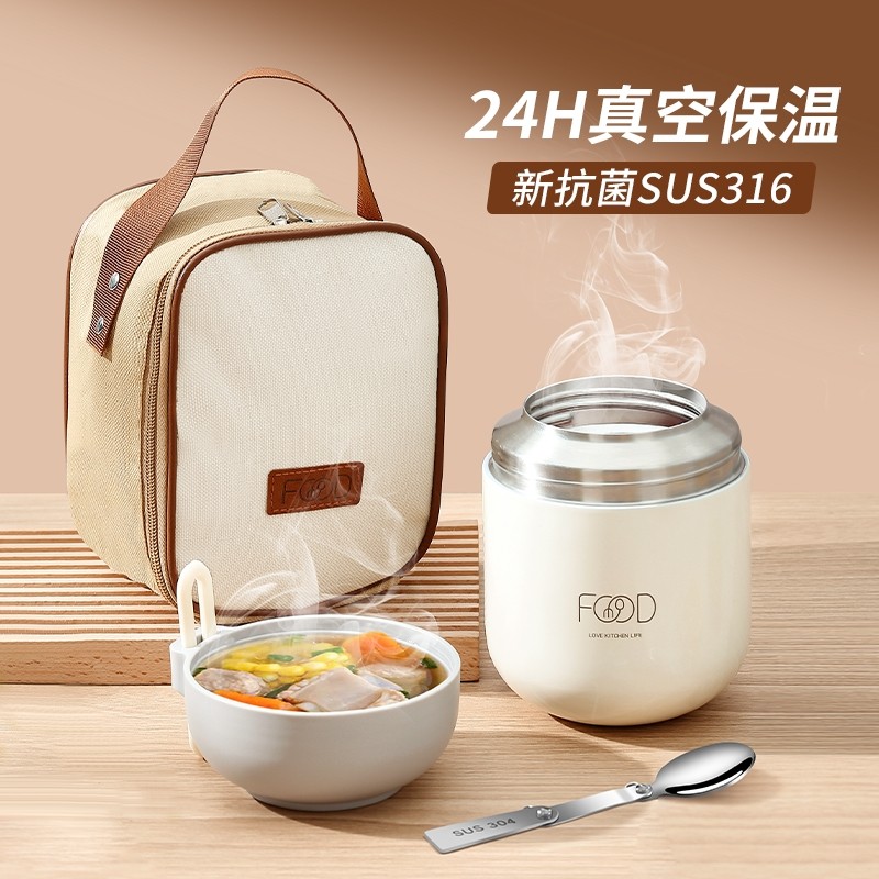焖烧杯316食品级外带保温汤碗正品24小时汤壶早餐粥杯饭盒碗带饭