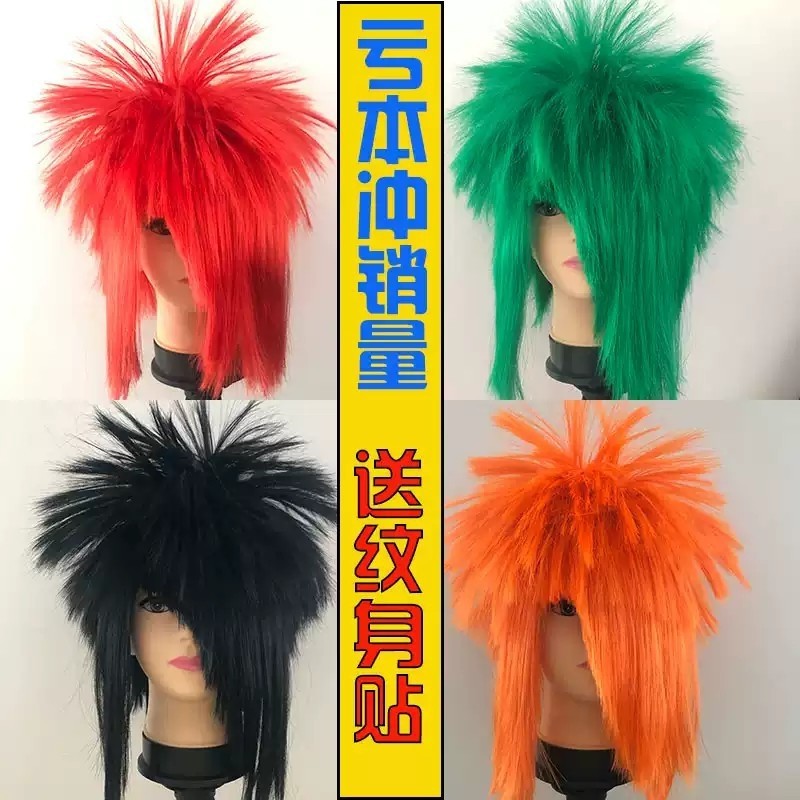 葬爱家族假发非主流杀马特假发男爆炸头女长直发网红头发头套,美发护发/假发,演出假发,淘宝优惠券,粉丝福利购,淘宝优惠卷