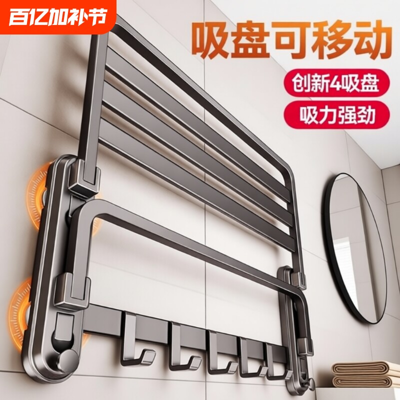 吸盘毛巾架浴室卫生间置物架免打孔浴巾架厕所洗漱间一体挂架套件