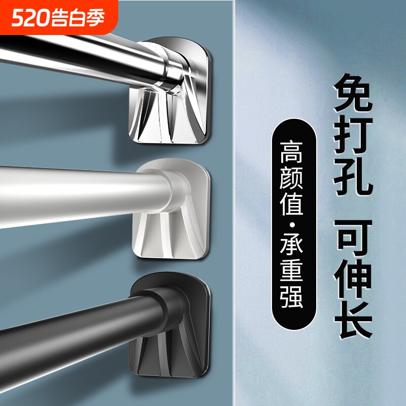 免打孔伸缩杆晾衣杆阳台晾衣架支撑挂衣杆窗帘杆卫生间浴帘杆承重