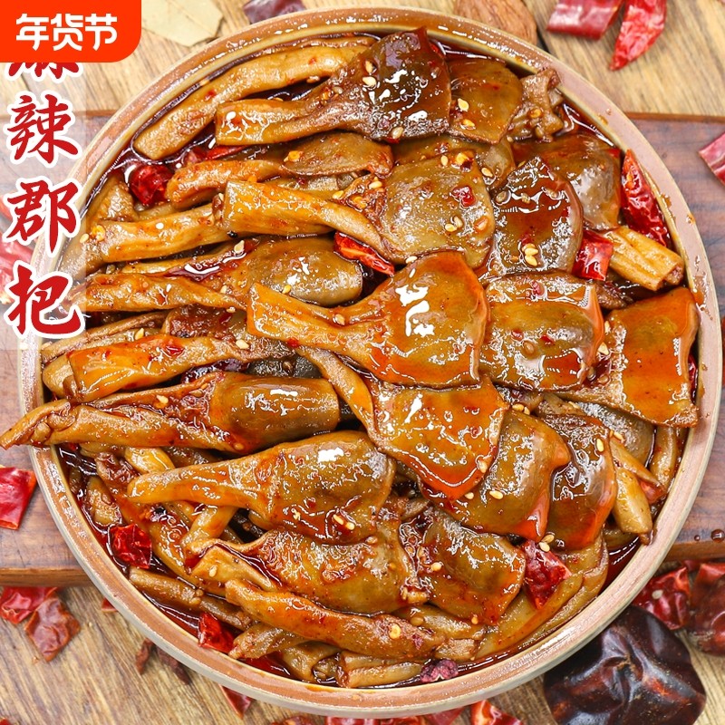 四川冷吃肠头麻辣小吃追剧下酒脆鸭肫卤味解馋熟食零食特产鸭肠
