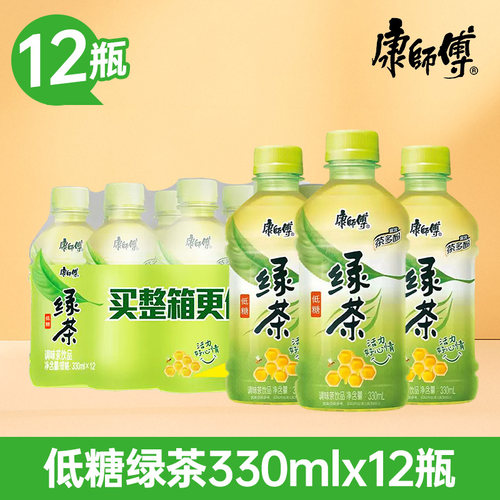 康师傅绿茶330ml*12瓶整箱饮料