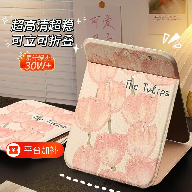 折叠化妆镜随身便携式学生专用高清梳妆镜郁金香插画桌面可立三面