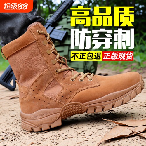 作战靴高筒冬季棕色防滑保暖