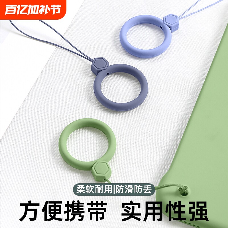 手机指环扣挂绳液态硅胶指环圈吊绳手机壳挂饰件链短款防丢绳证件优U盘钥匙胸牌厂牌工作牌网红挂件防掉
