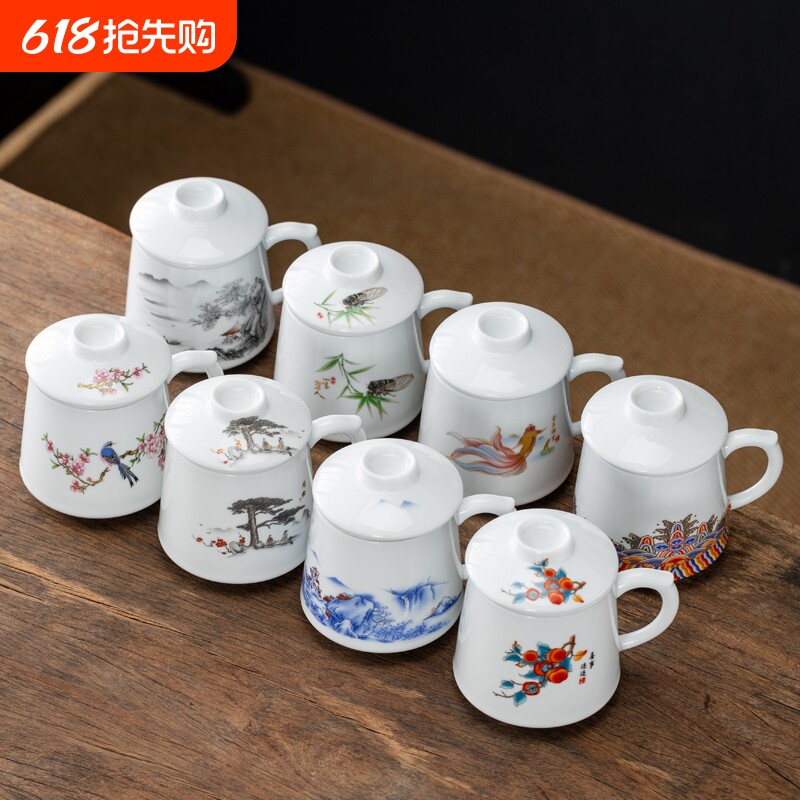 陶瓷办公茶杯茶水分离泡茶杯家用男女大容量个人杯主人杯带盖过滤
