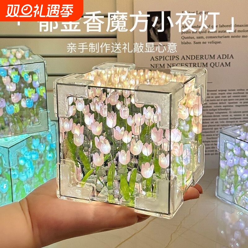 粉色郁金香小夜灯|超2.9万次加购