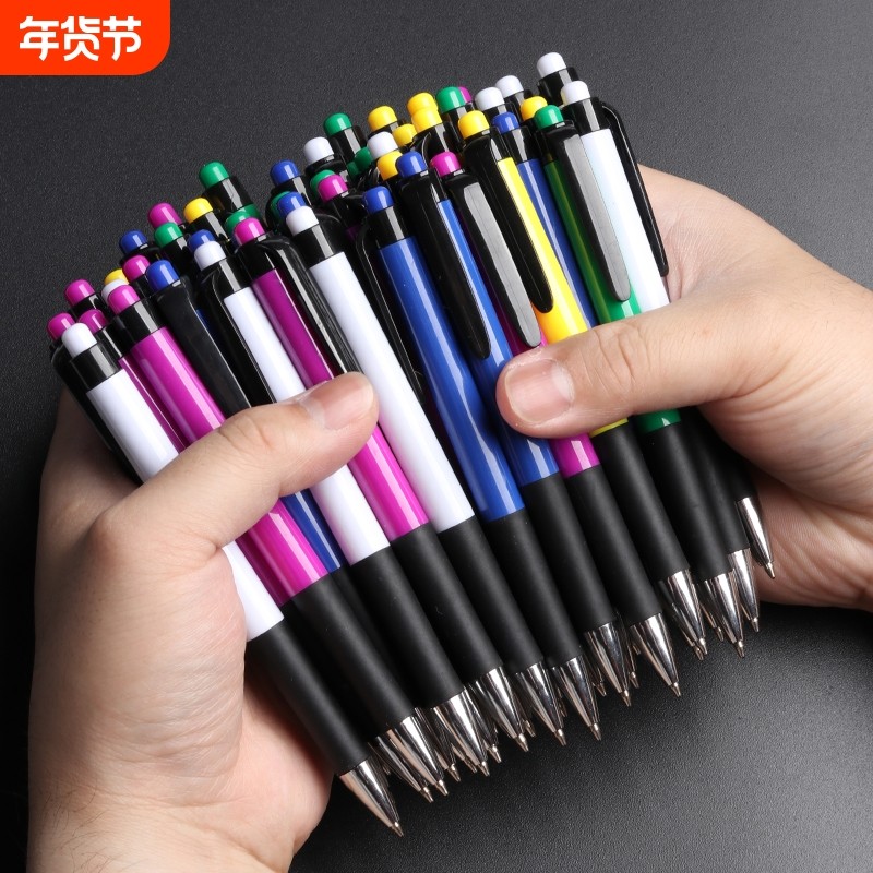 桶装圆珠笔按压式办公油笔芯商务笔芯高档按动式圆柱园珠笔油性原子笔黑色蓝色红色老式学生专用批发做笔记用