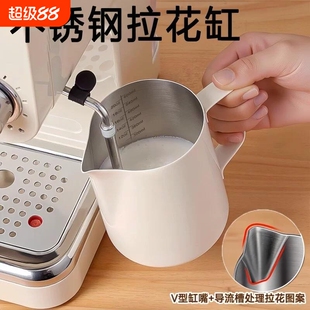 拉花缸专业咖啡打奶泡杯拉花专用不锈钢打奶缸拉花神器尖嘴拉花杯