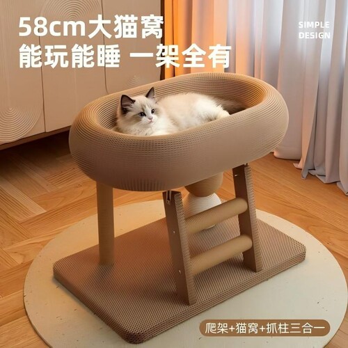 猫抓板猫窝一体耐磨不掉屑猫爬架