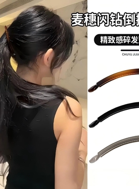 玳瑁金标香蕉夹带齿防滑竖夹扎马尾固定碎发简约通勤发夹黑色礼盒