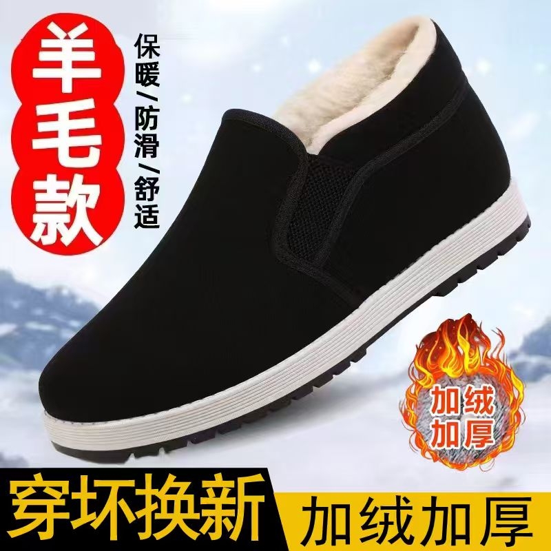 冬季老北京布鞋男加绒加厚保暖防滑中老年爸爸老人棉鞋防水暖鞋