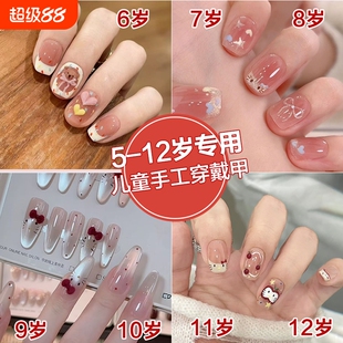儿童穿戴甲女童专用手工美甲2026新款高级感显白假指甲短款贴片