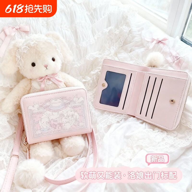 钱包女2026新款小众卡包多卡位小巧精致零钱包皮夹证件收纳出门