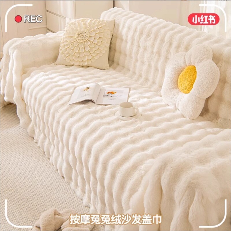冬季加厚泡泡绒沙发盖布全盖盖巾沙发套罩全包秋冬万能毯贵妃客厅