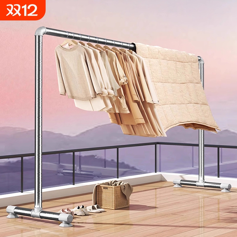 钢管晾衣架落地家用阳台户外