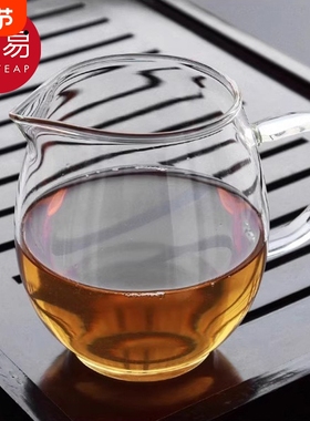 杯子/玻璃/公道杯AB1sl001-功夫茶分茶器过滤泡茶茶具耐热茶杯