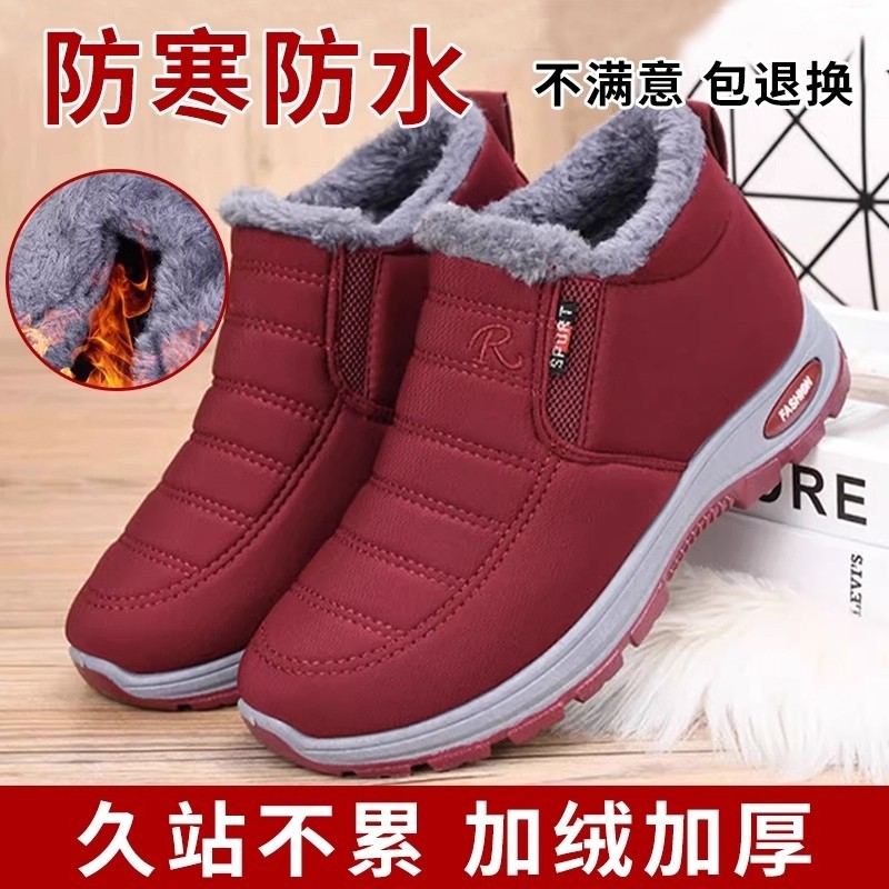 老北京棉鞋女冬季加绒加厚中老年人防水防滑保暖妈妈鞋软底雪地靴