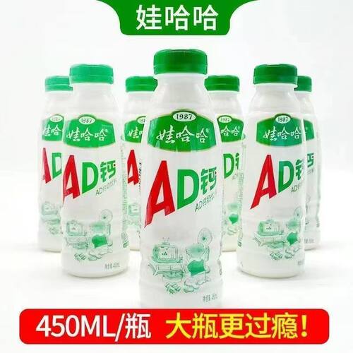 联名娃哈哈AD钙奶450ml*15饮料