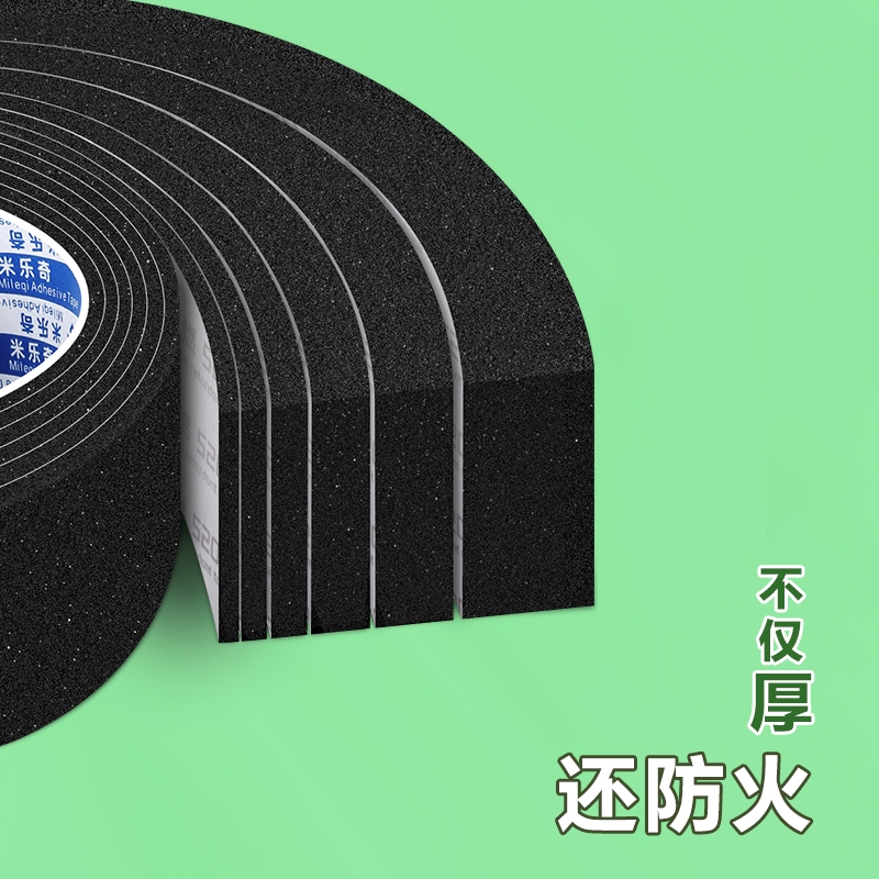 加厚阻燃eva海绵单面胶带耐高温隔热垫片锂电池减震缓冲防撞贴防火门填充泡沫棉自粘泡棉密封胶条绝缘门窗