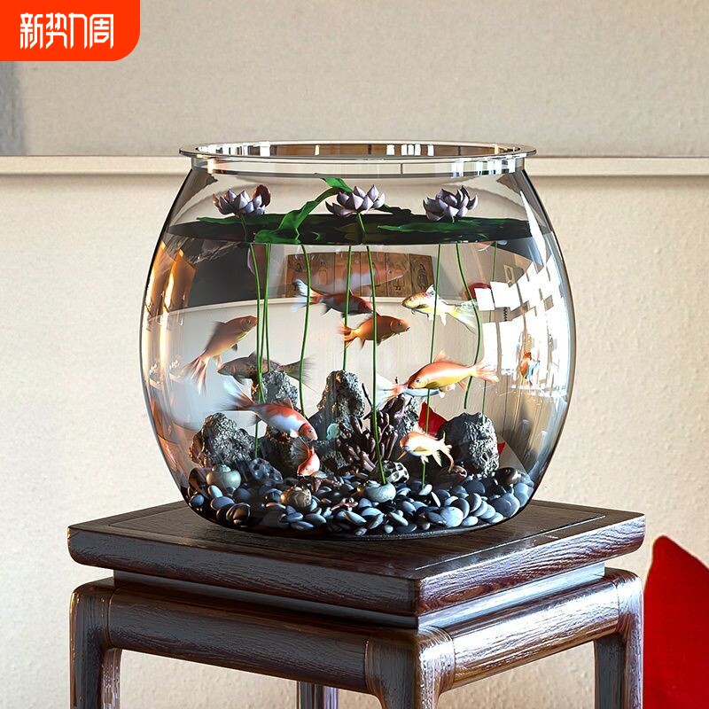 透明鱼缸塑料水族箱客厅桌面加厚小型透明圆形家用造景球形金鱼缸