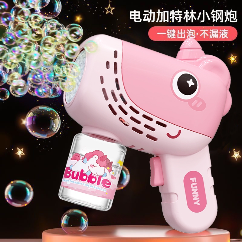 儿童吹泡泡机手持加特林泡泡枪2025爆款全自电动婴幼儿玩具新款
