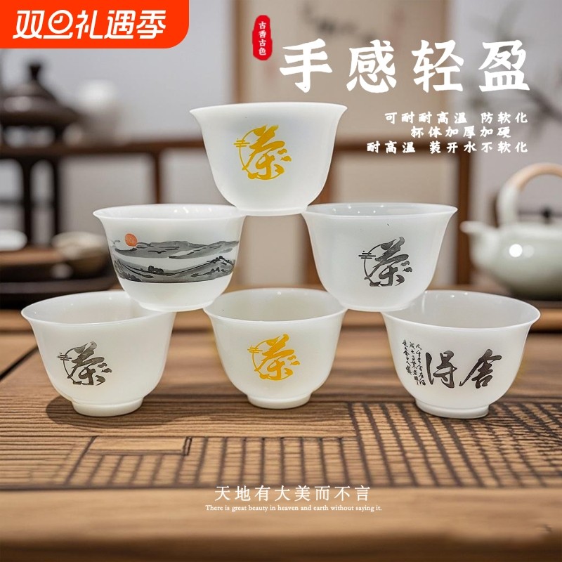中国纵情山水一次性茶具
