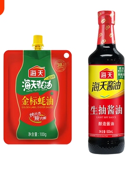 海天生抽酱油500mLPET瓶金标蚝油100克挤挤装酿造黄豆