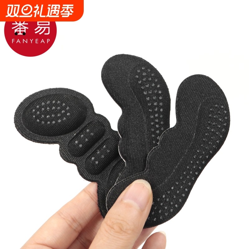 后跟贴G1vl0-防磨脚防掉跟鞋垫防脱蝶形鞋贴加厚大改小半码垫