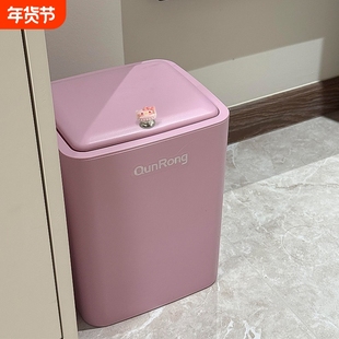 KT垃圾桶家用2026新款大容量按压弹盖厨房卫生间厕所纸篓带盖卧室