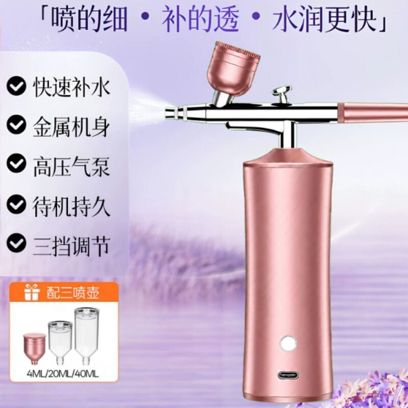 注氧仪家用补水无针水光面部喷枪导入精华高压纳米喷雾美容院专用图片