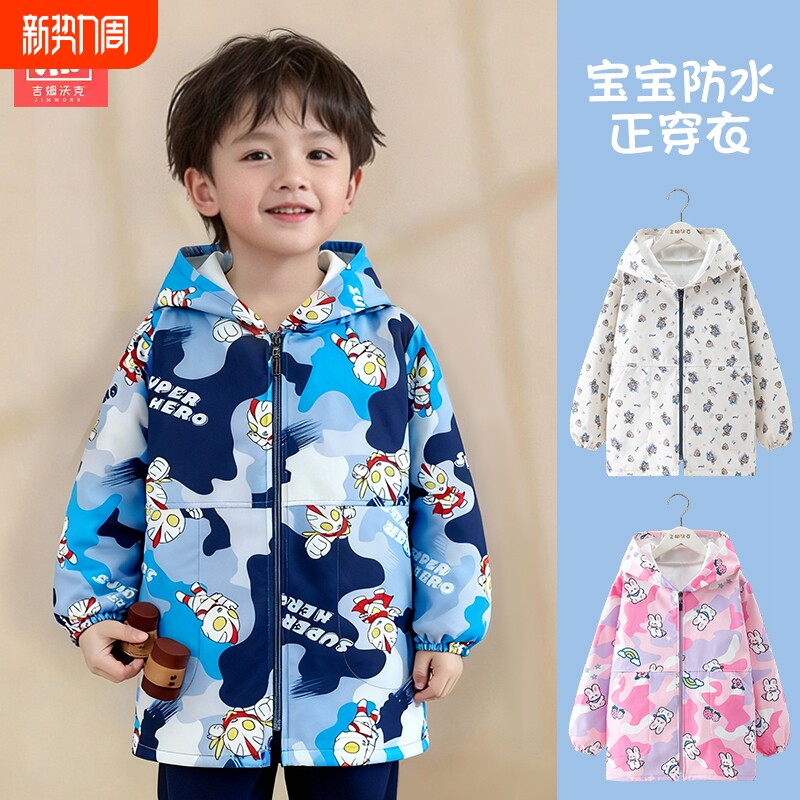 过年儿童罩衣羽绒服防水秋冬外穿洋气护衣防脏男孩围裙宝宝中大童