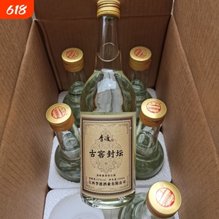 【正品保真】正宗李渡高粱酒古窖封坛52度500ml*2瓶李渡封坛酒