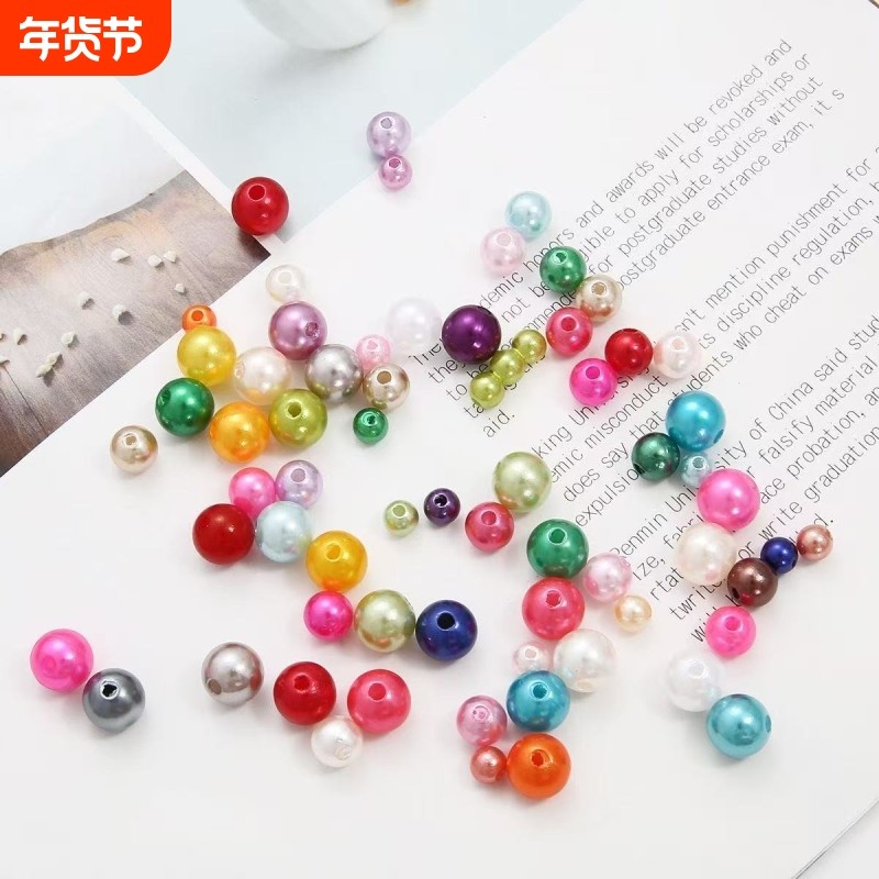 ABS仿珍珠彩色有孔高亮散珠子 diy手工手链项链手机链饰品配件