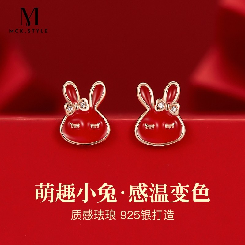 mck���±�ɫ���Ӷ���925�����Ŷ���Ů�߼��ж������ź�ɫ����Ʒ