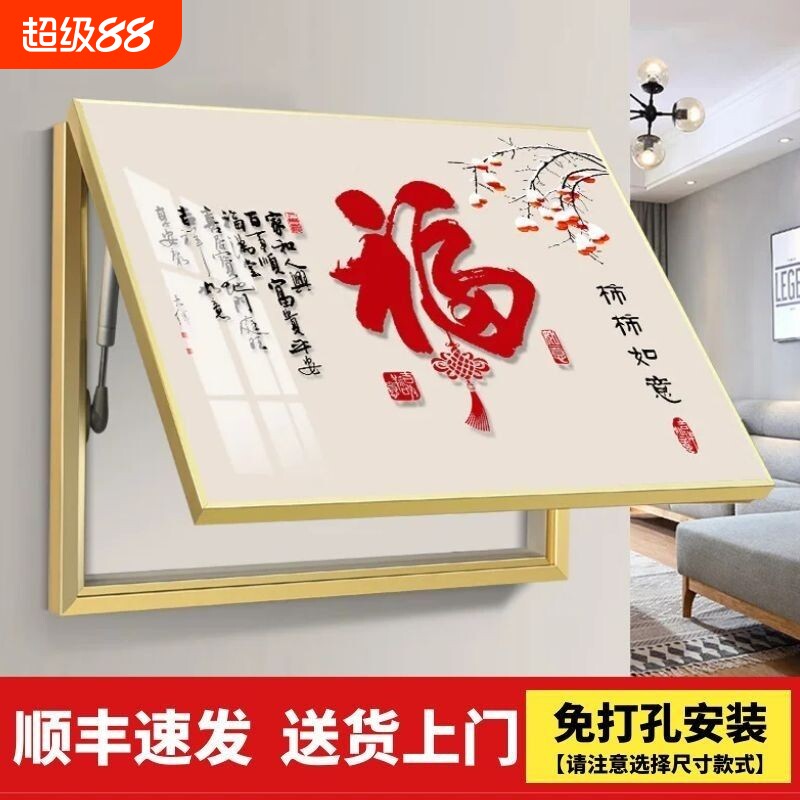 免打孔电表箱装饰画京东快递送货图片