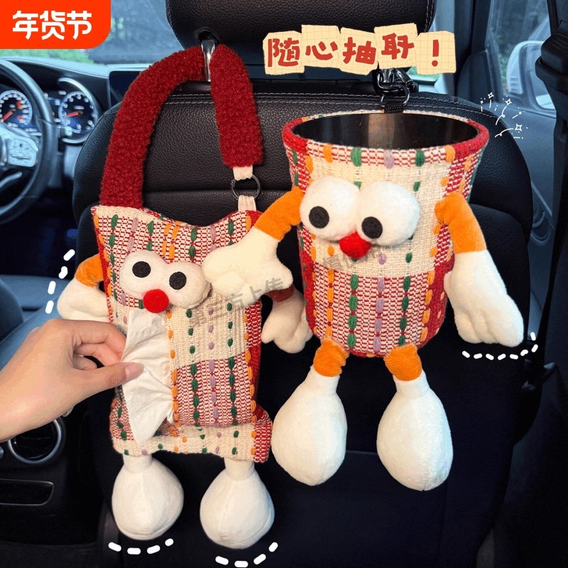 车载纸巾盒挂式卡通怪兽汽车椅背纸巾挂袋车用抽纸盒车内装饰用品,汽车用品/电子/清洗/改装,车用纸巾盒/套,淘宝优惠券,粉丝福利购,淘宝优惠卷